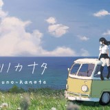 OnGA